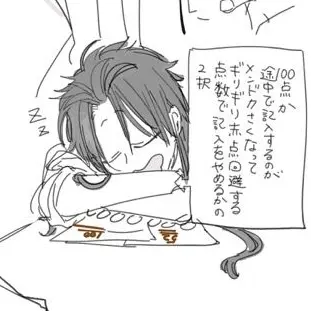 Profile image of 朱雀