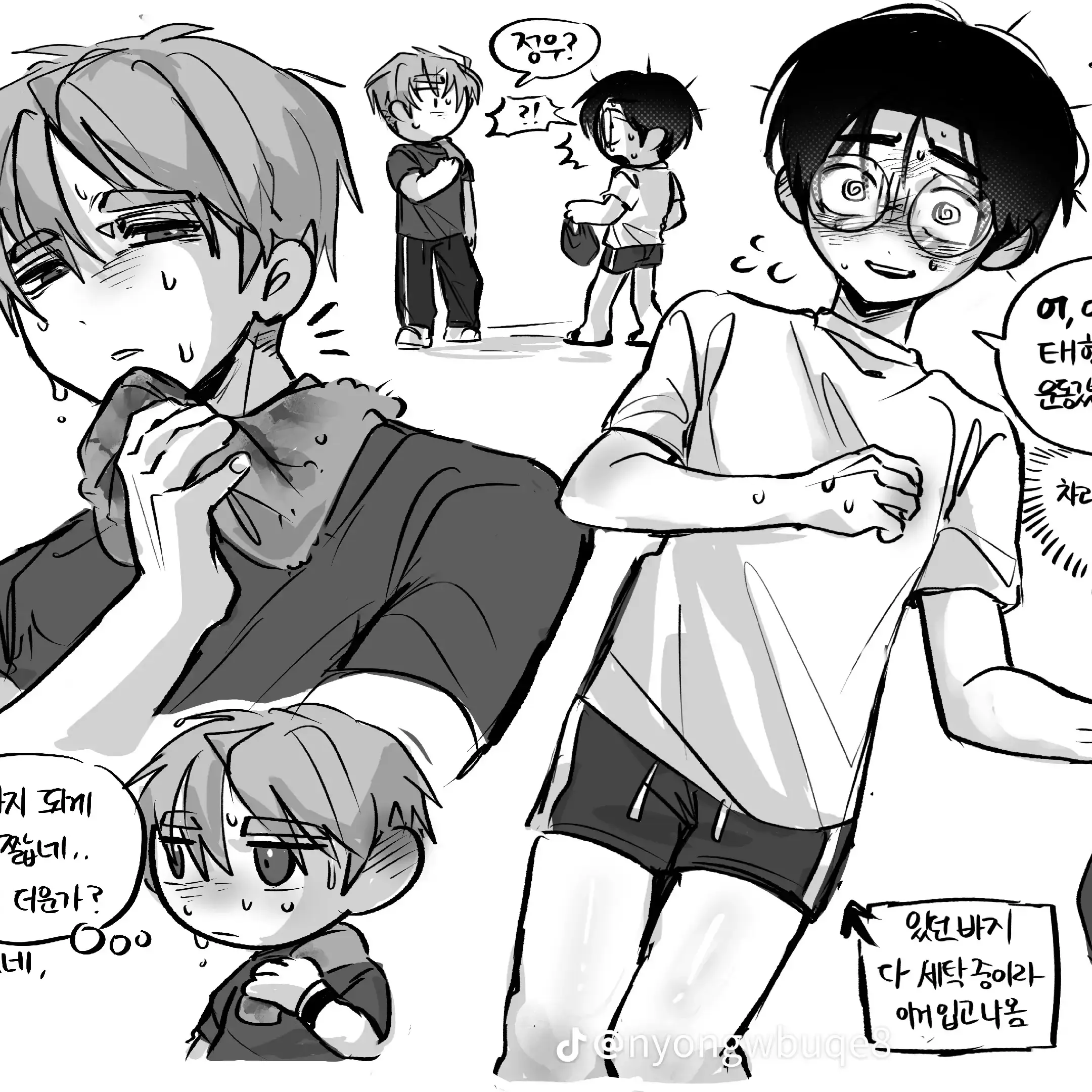 FetidHelm7220의 김태현