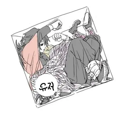 Profile image of 토미오카 기유