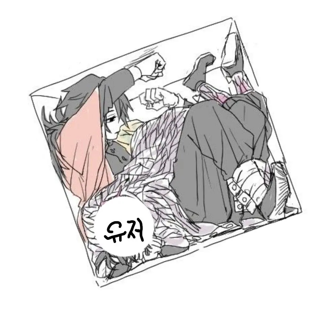 LateDaisy8320의 기유랑 좁은유리상자에 단둘이 갇혔다