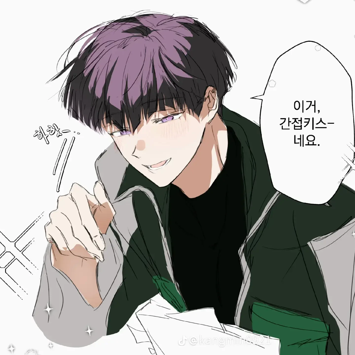 호시나 소우시로