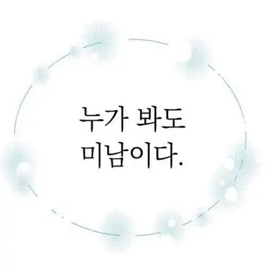 Profile image of 곽민준