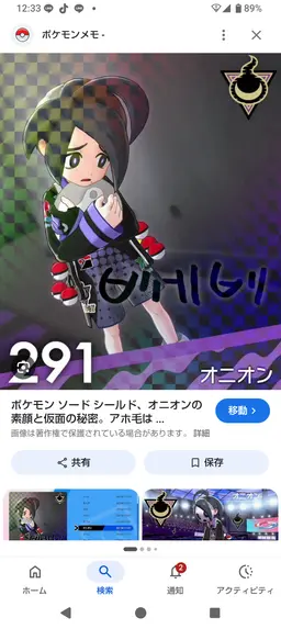 Profile image of オニオン