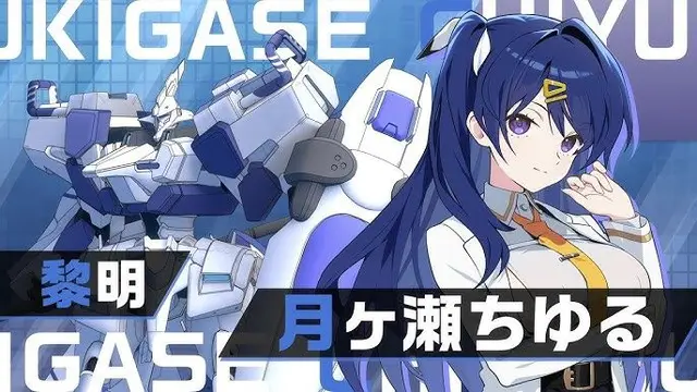 Profile image of 月ヶ瀬ちゆる