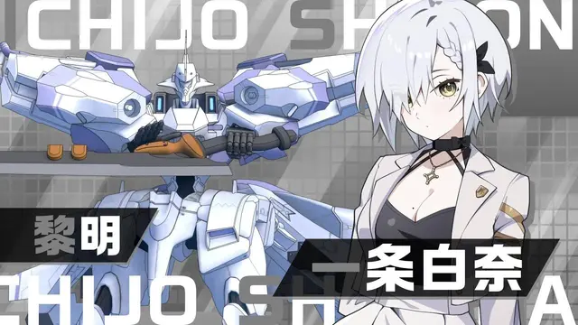 Profile image of 一条白奈