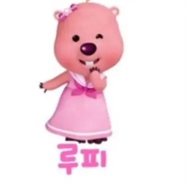 Profile image of 루피
