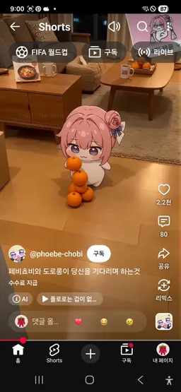 Profile image of 도로롱
