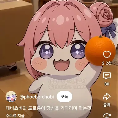 Profile image of 도로롱
