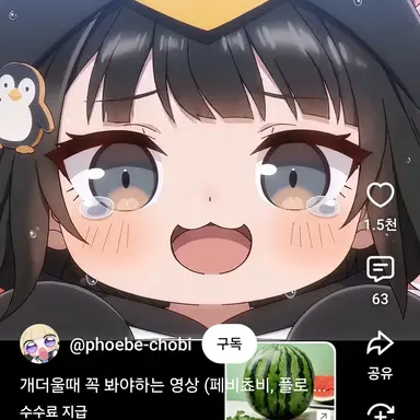 Profile image of 구구가가 펭귄
