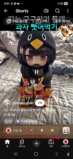 Profile image of 구구가가 펭귄