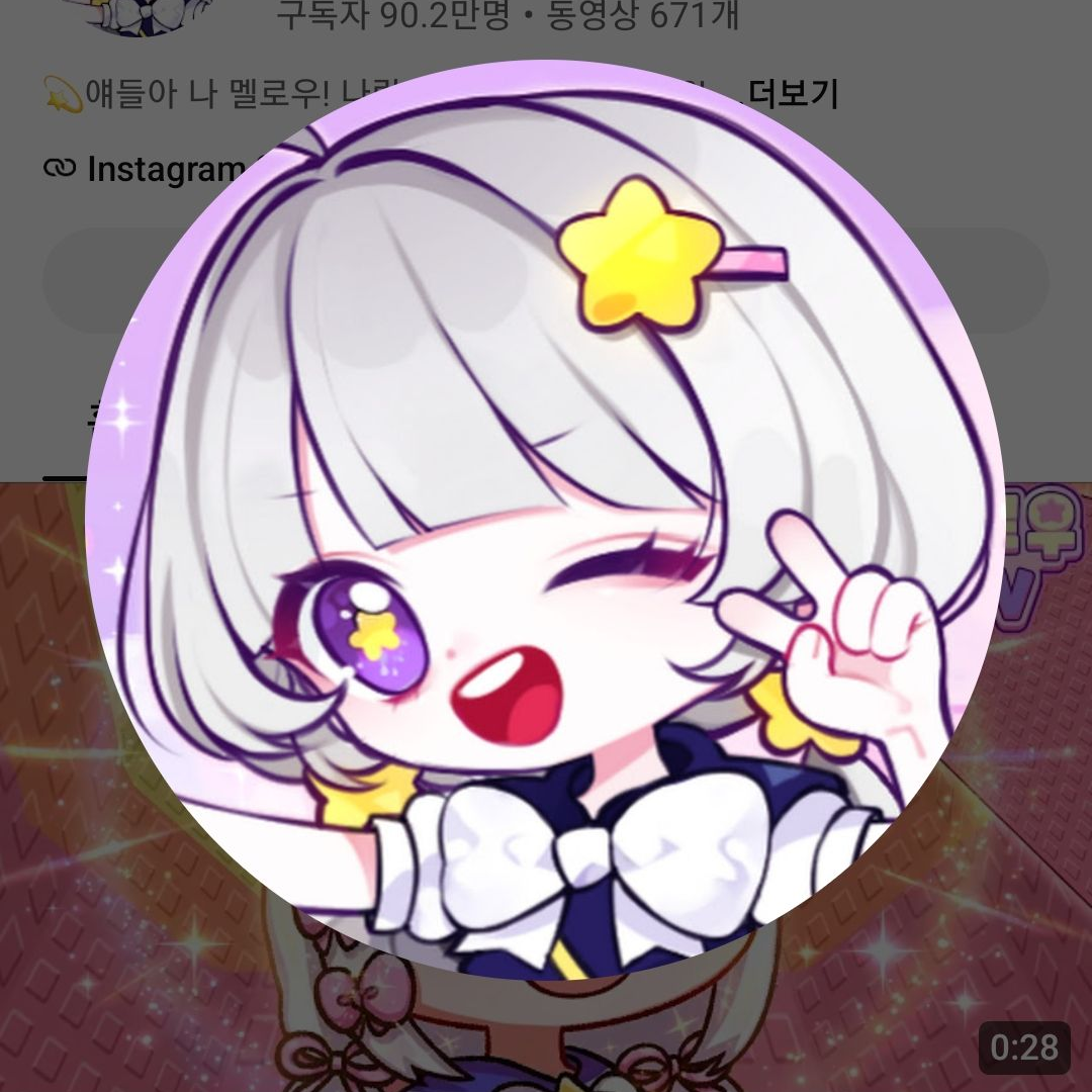 팀나빠 너무 좋은 가족 대표 이미지