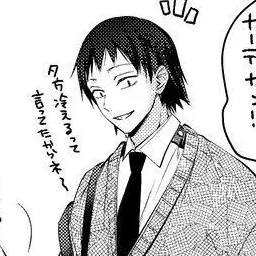 Profile image of 瀬呂範太