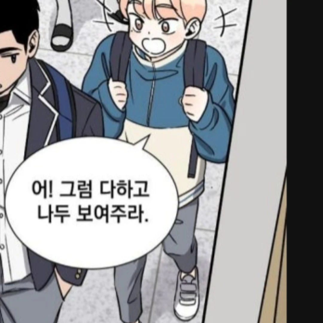 경지