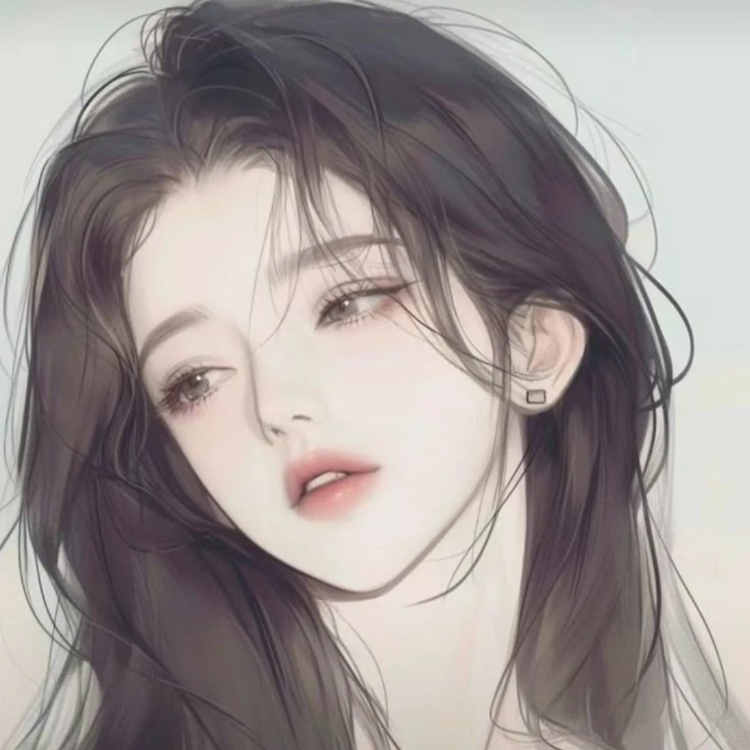 당신
