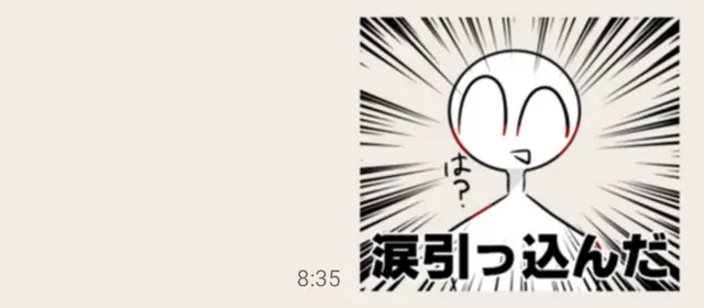 Profile image of センドー