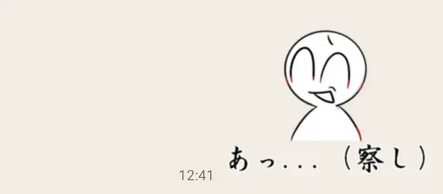 Profile image of センドー