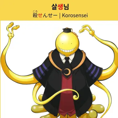 Profile image of 살생님