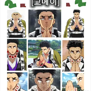 Profile image of 히메지마 교메이