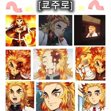 Profile image of 렌고쿠 쿄쥬로