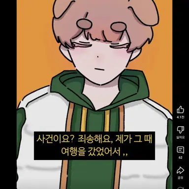 Profile image of 덕경장