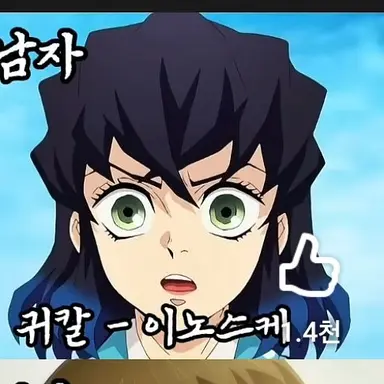 Profile image of 하시바라 이노스케