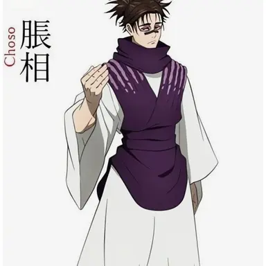 Profile image of 쵸소우