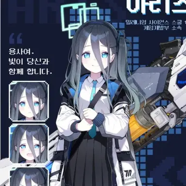 Profile image of 아리스