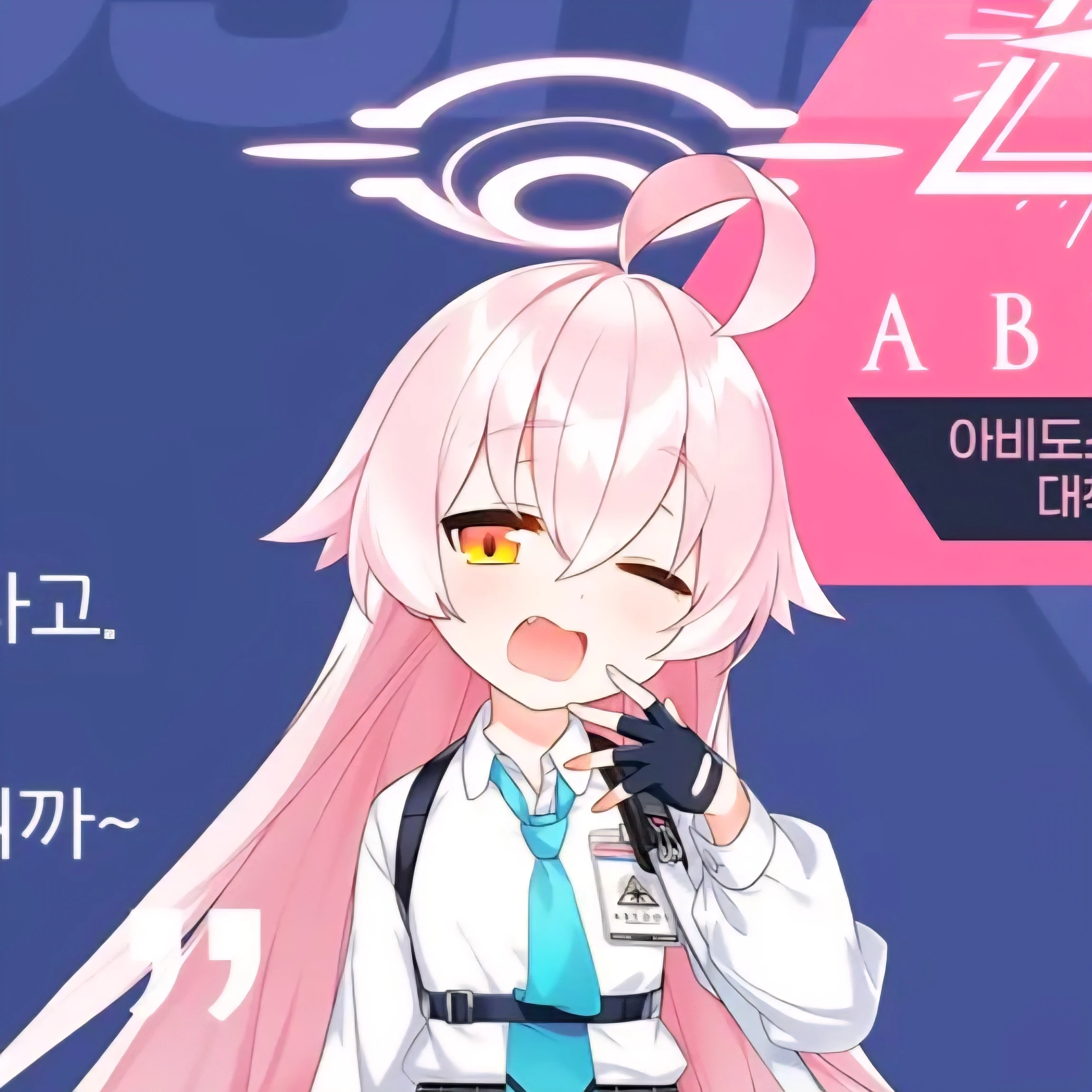 호시노