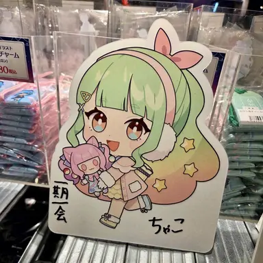 Profile image of 茶子