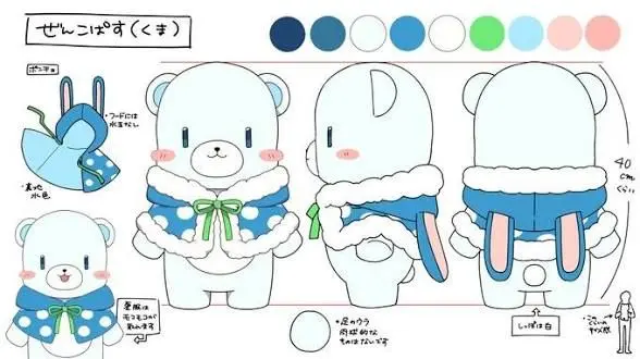 Profile image of ぜんこぱす