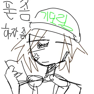 Profile image of 코루