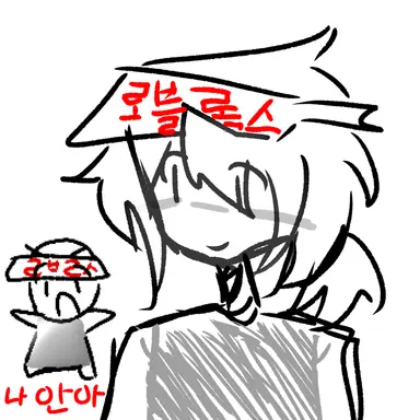 Profile image of 베이
