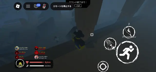 Profile image of マイルストーン2