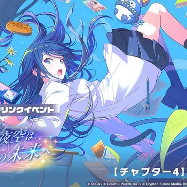 Profile image of 星乃一歌