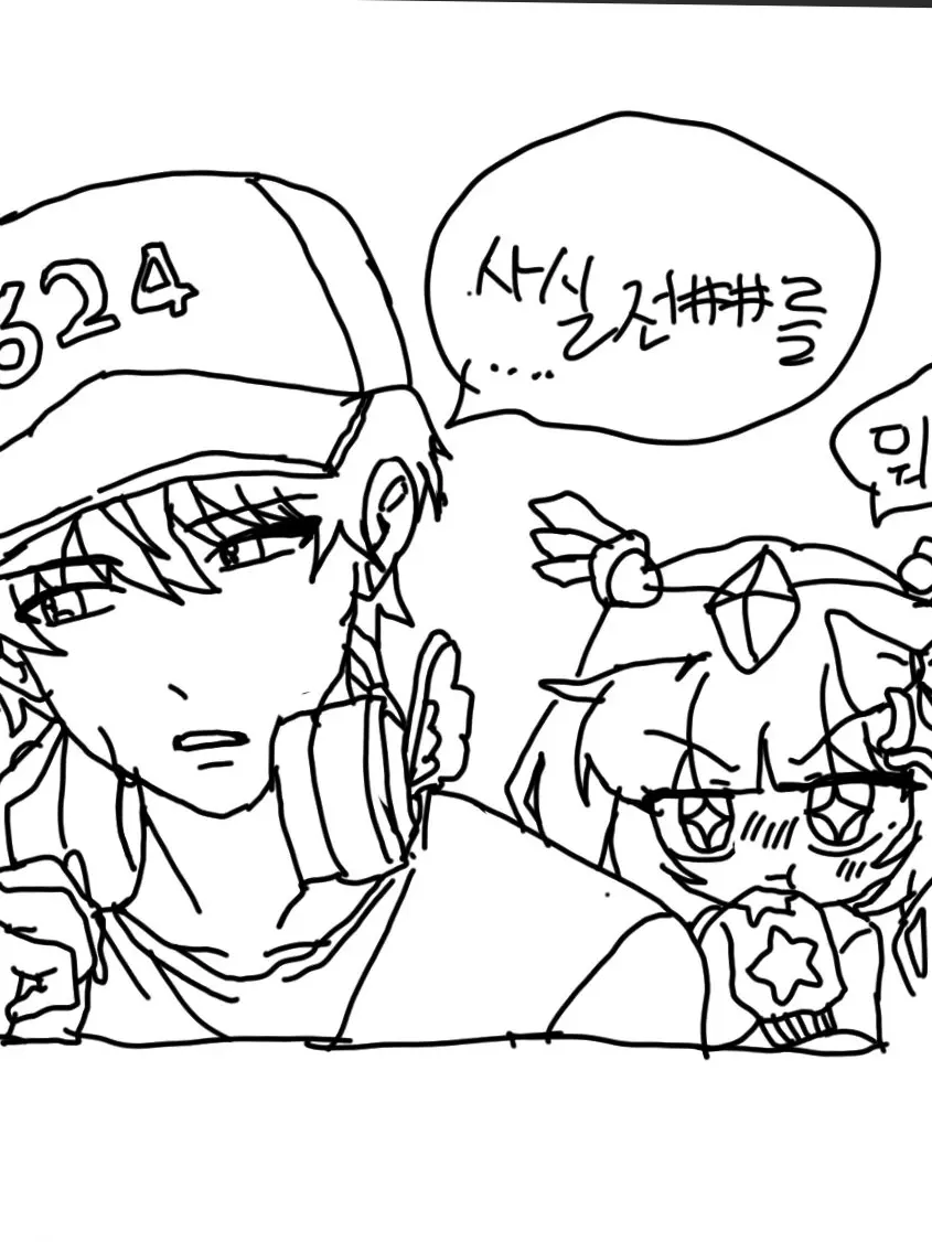 DenseVest0171의 팀나빠,팀모빌의 첫사랑!+여우