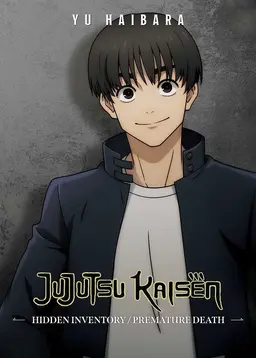 Profile image of Haibara