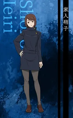 Profile image of 硝子