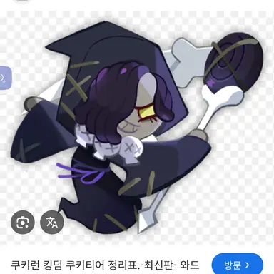 Profile image of 감초맛 쿠키