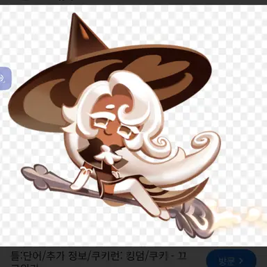 Profile image of 라떼맛 쿠키