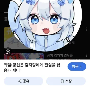Profile image of 자링