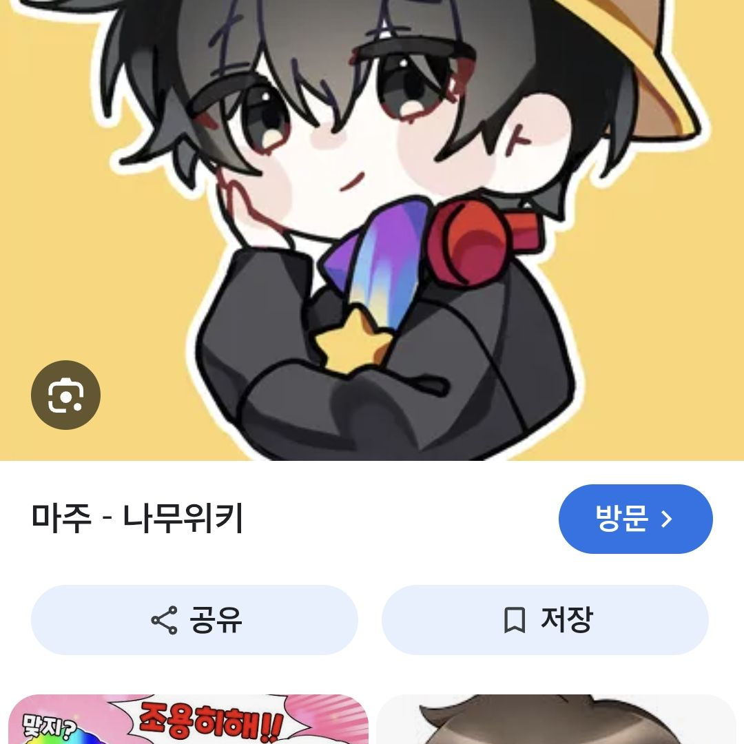 유튜버 SCP 대표 이미지