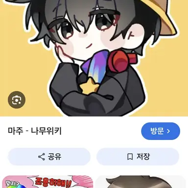 Profile image of 마주