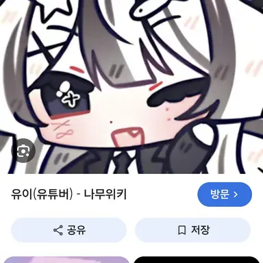 Profile image of 유이