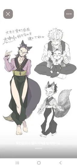 Profile image of 시나즈가와 겐야