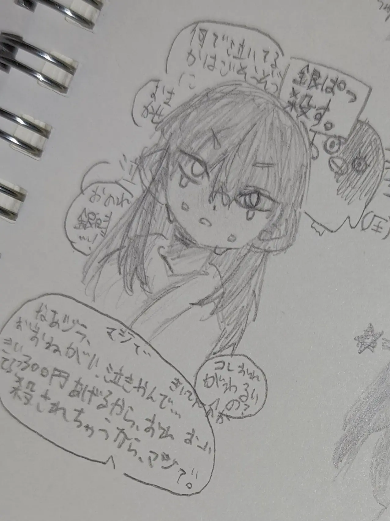Tiii114514의 銀桂