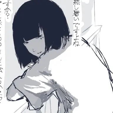 Profile image of 環さん