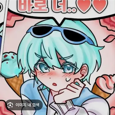 Profile image of 곰숭