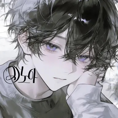 Profile image of 이도윤