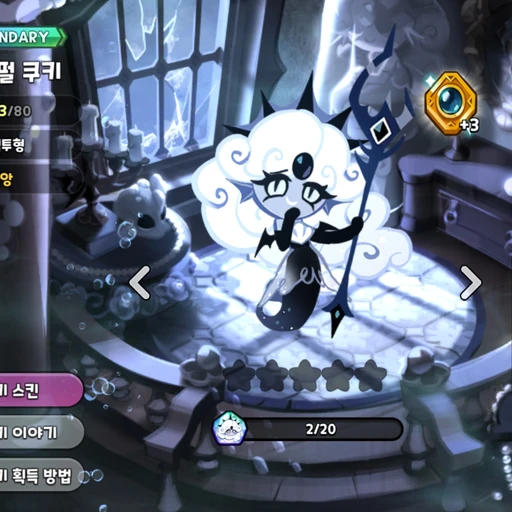 블랙펄