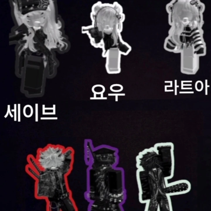 블랙즈 데드레일